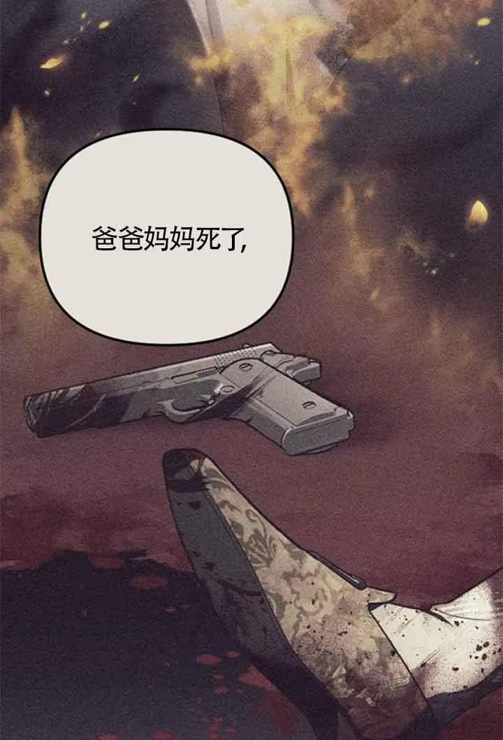 第08话 第34页