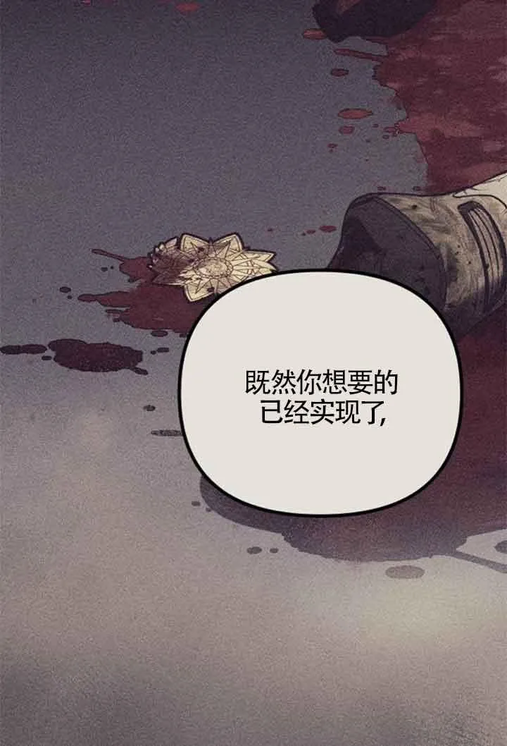 第08话 第35页