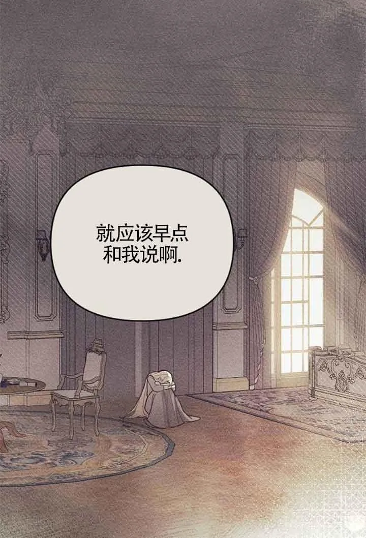 第08话 第36页