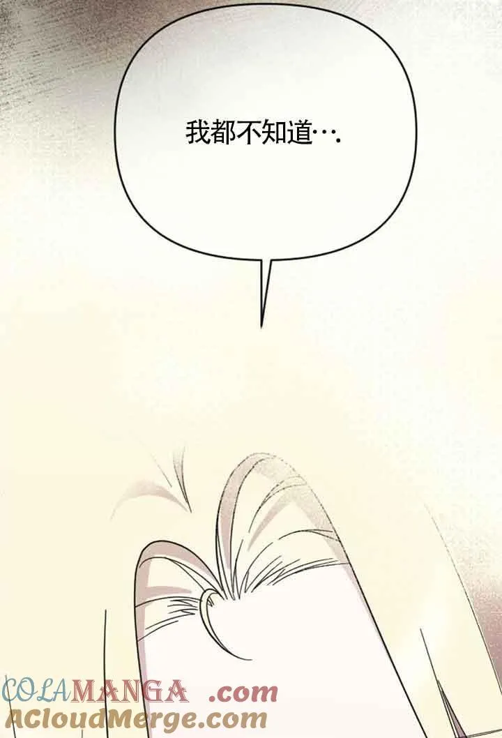 第08话 第37页
