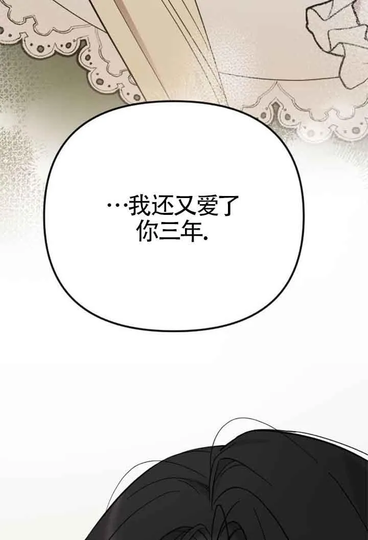 第08话 第39页