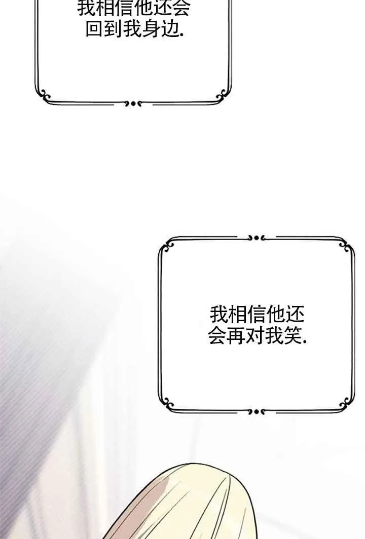 第08话 第42页