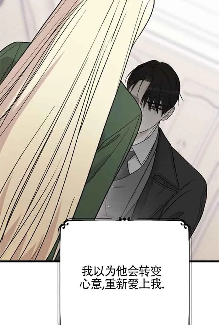 第08话 第43页