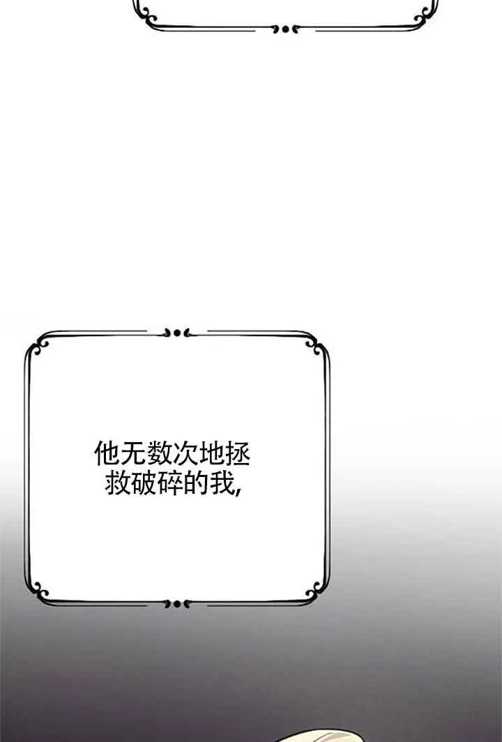 第08话 第44页