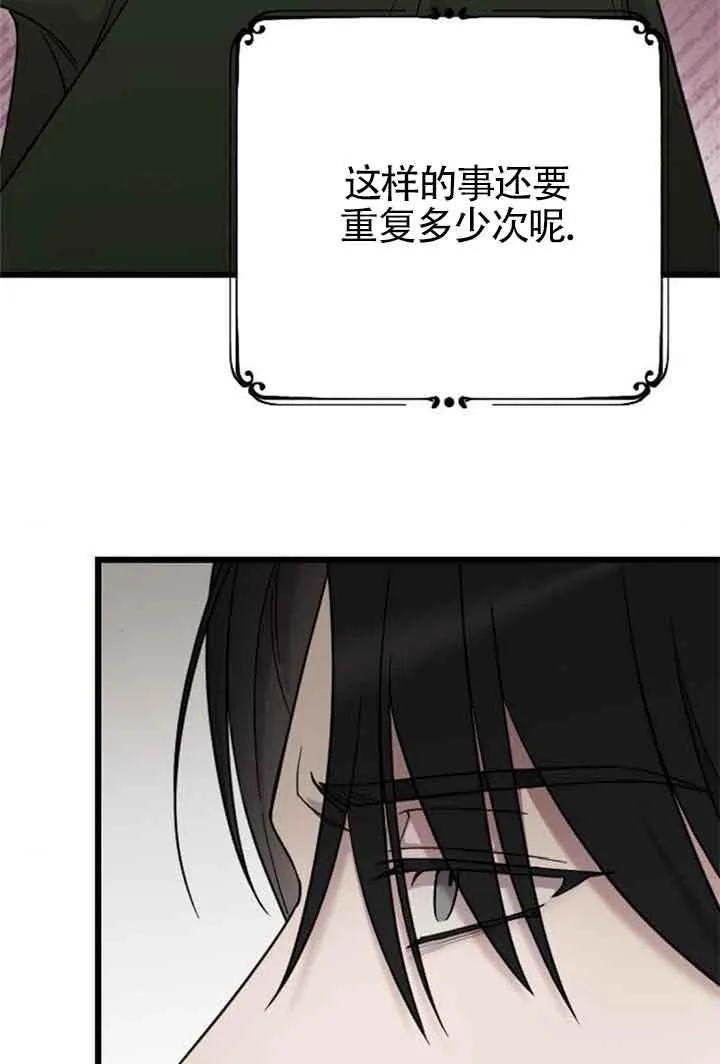 第08话 第46页