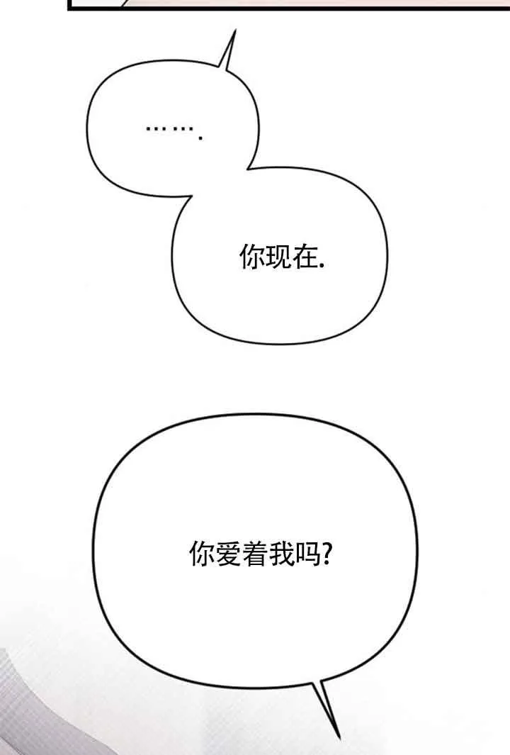 第08话 第47页