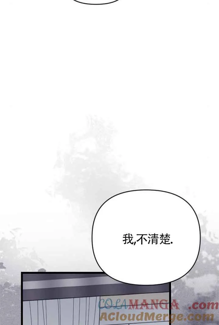 第08话 第49页