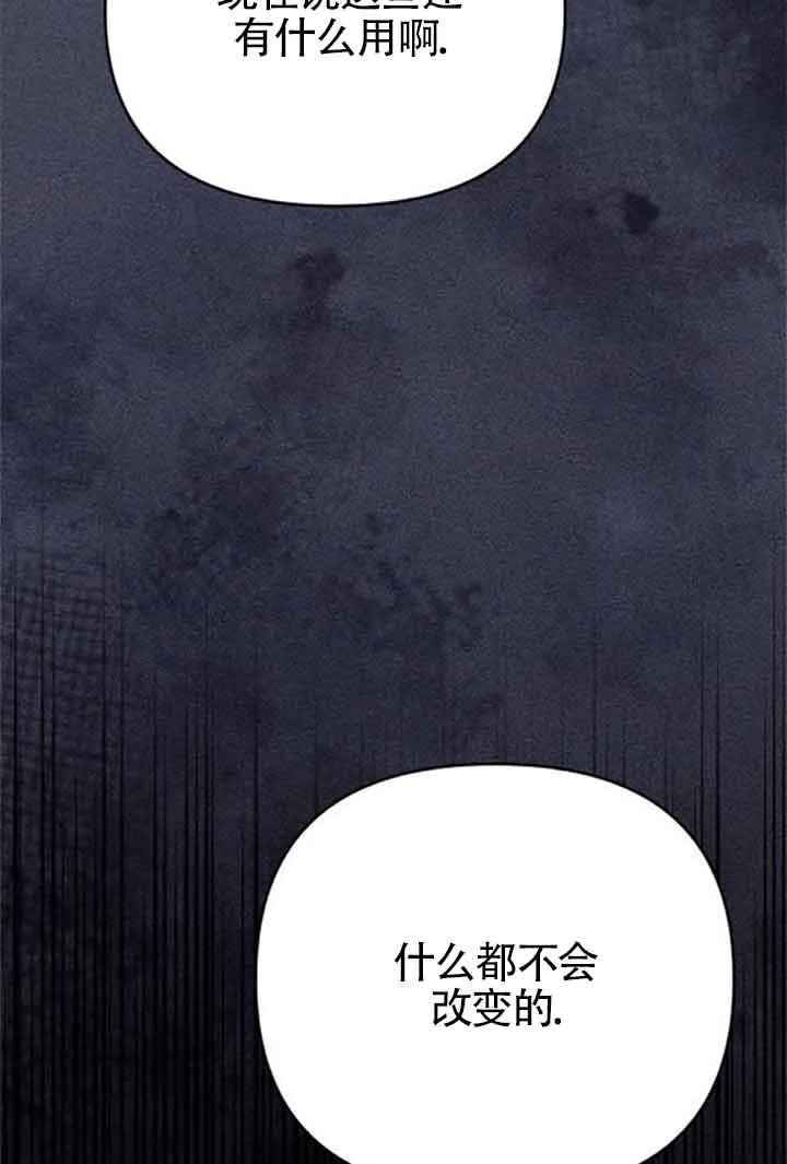第08话 第51页