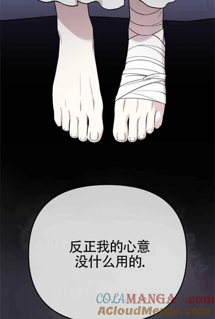 第08话 第53页