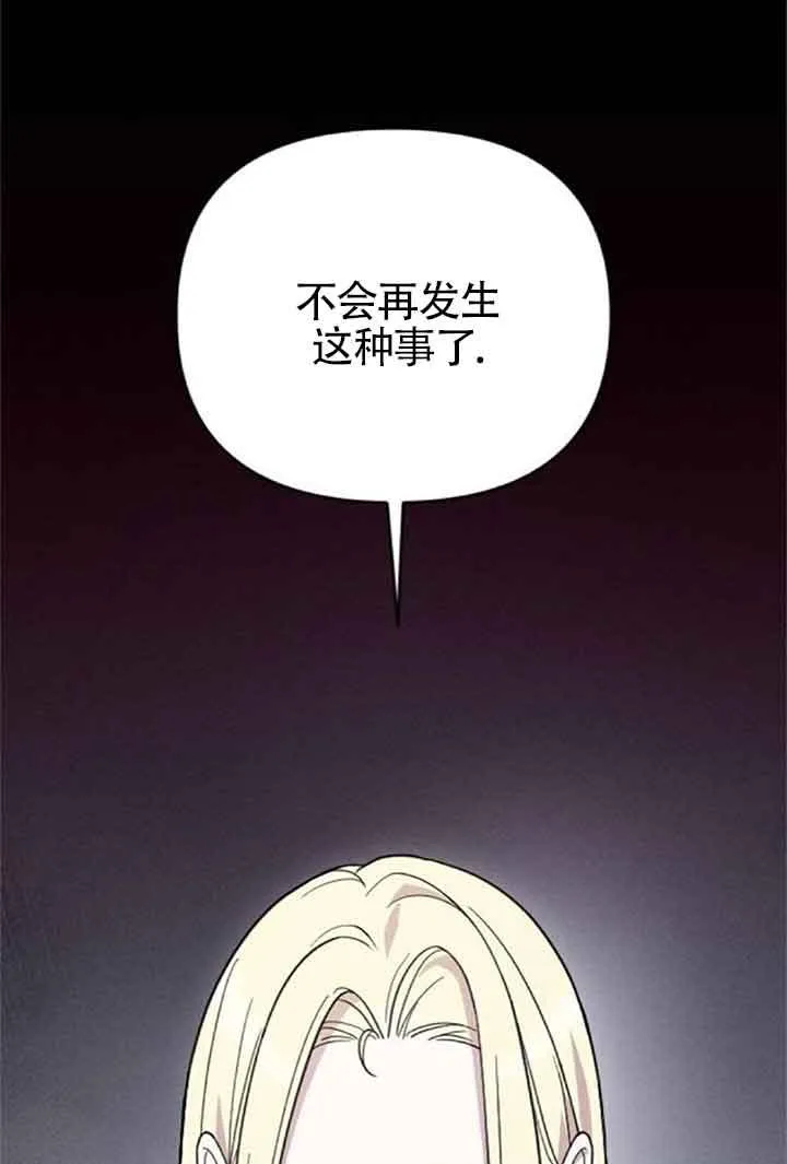 第08话 第55页