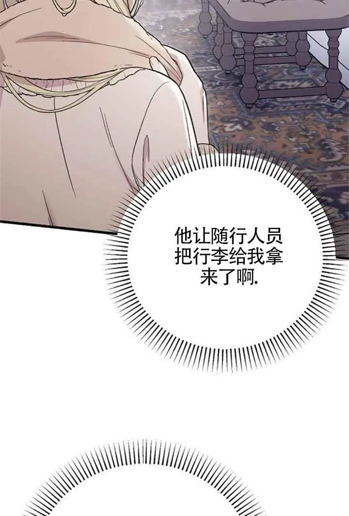 第08话 第62页