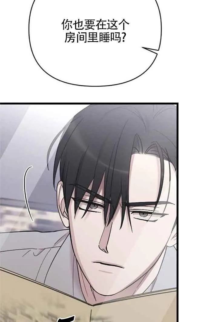 第08话 第66页