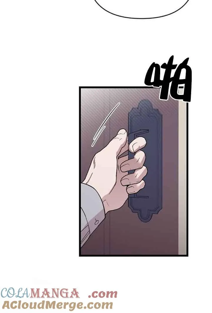 第08话 第69页