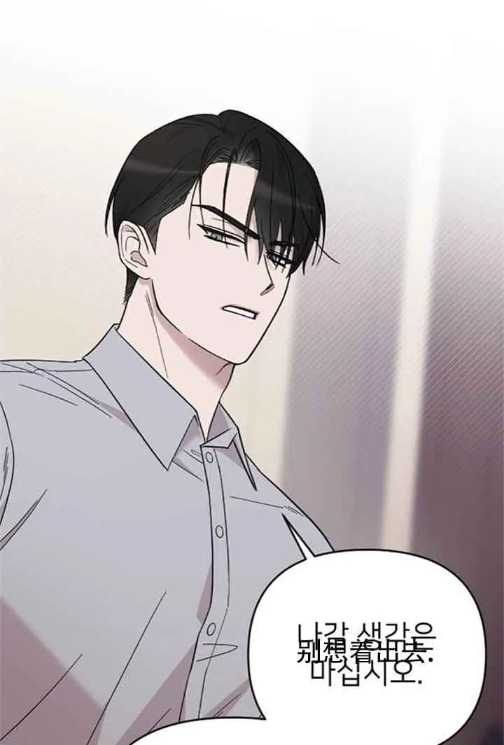 第08话 第70页