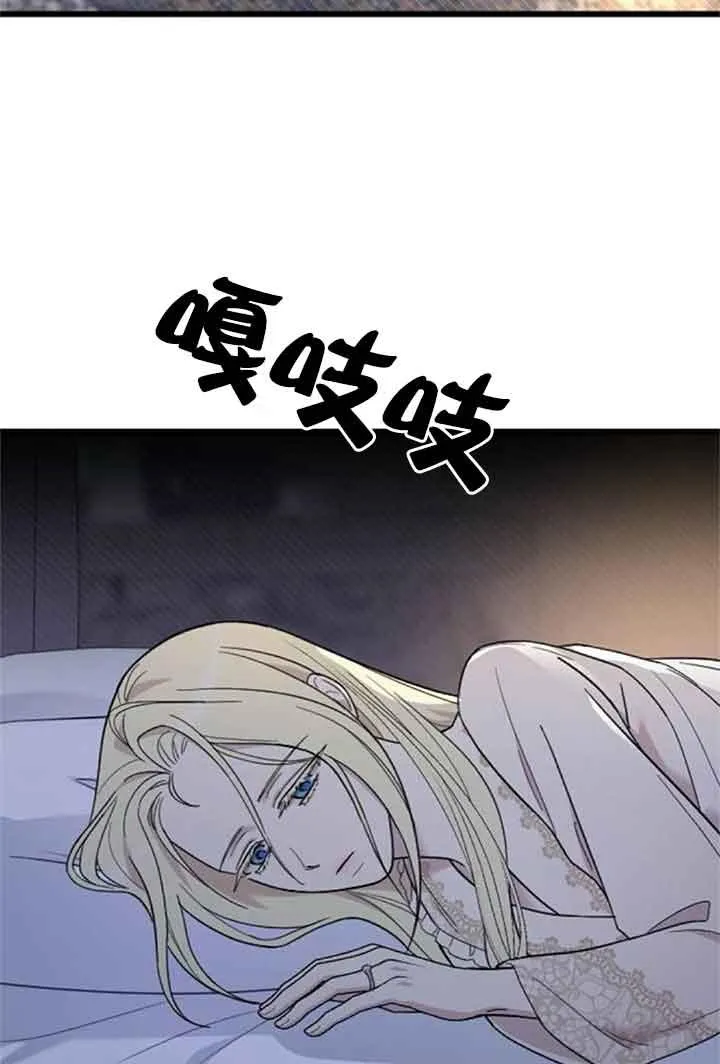 第08话 第74页