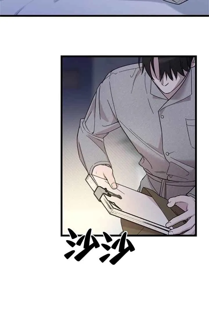 第08话 第75页