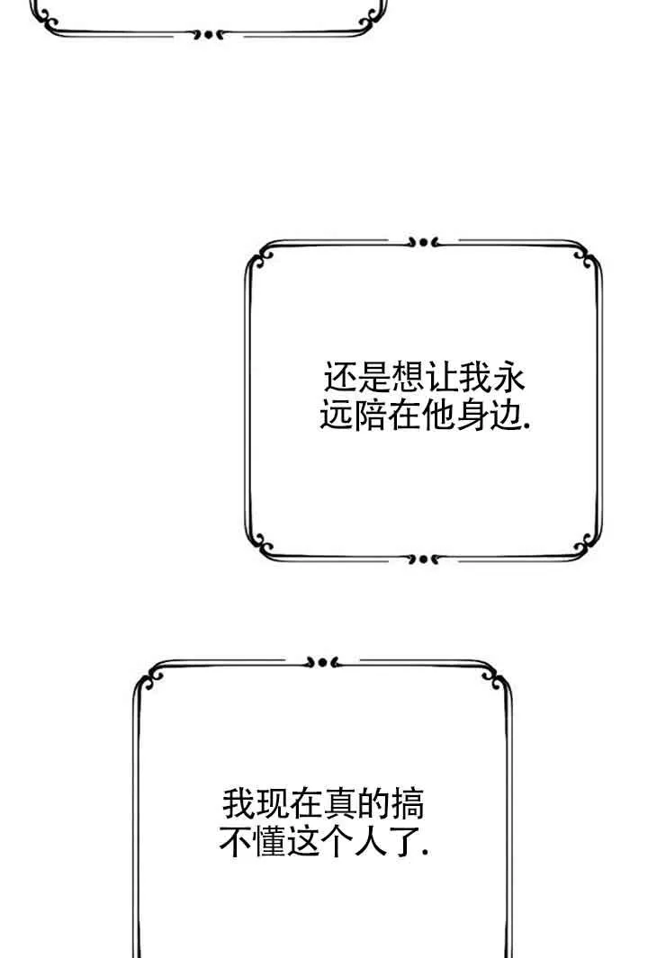 第08话 第79页