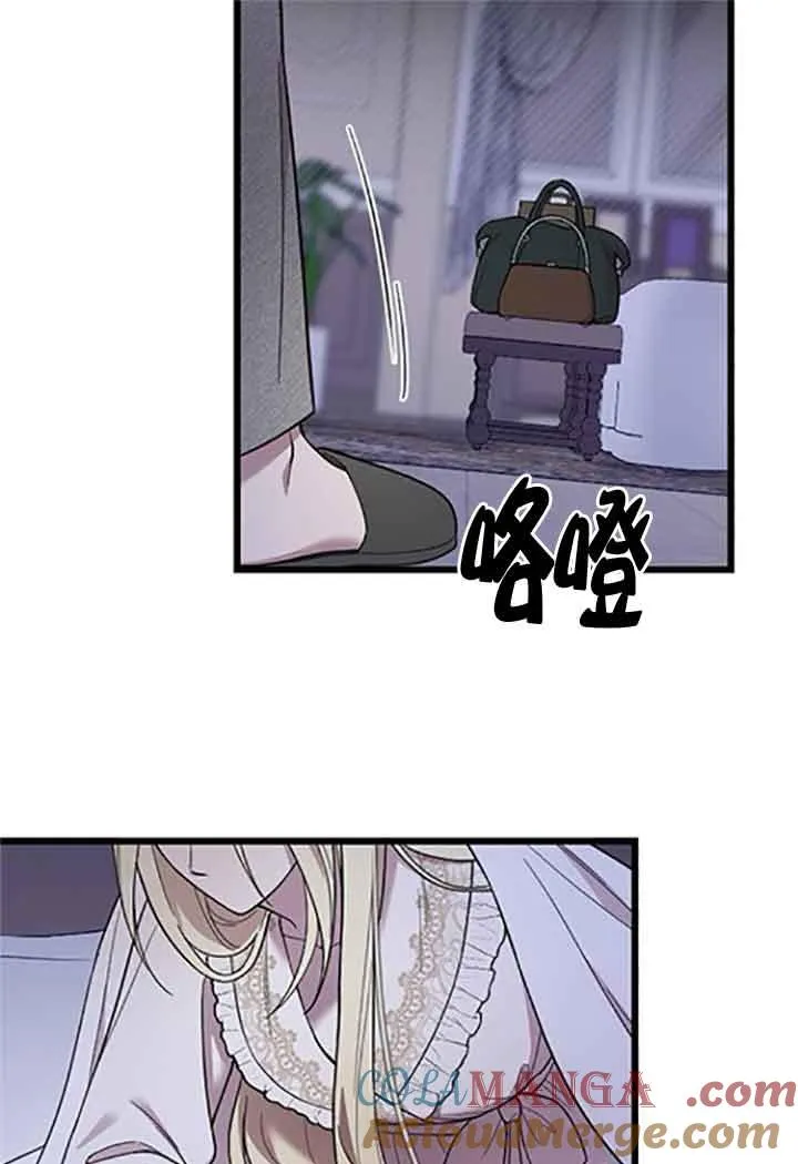 第08话 第81页
