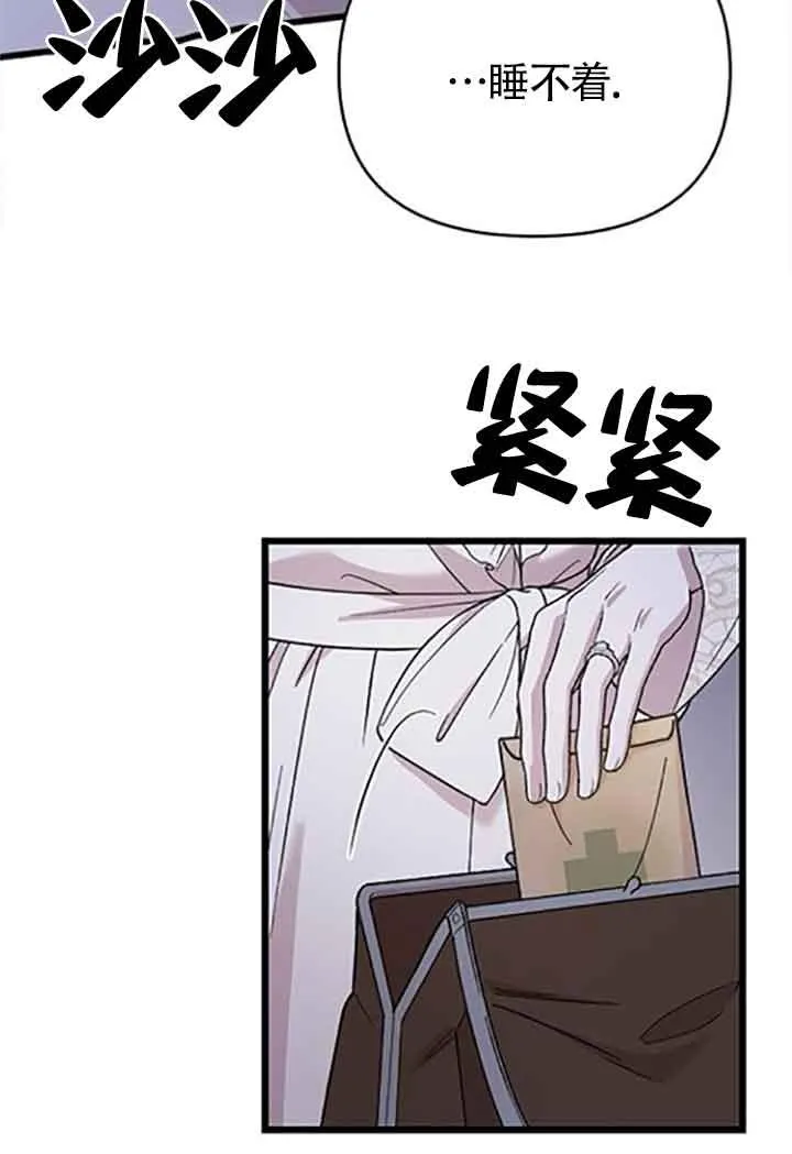 第08话 第84页
