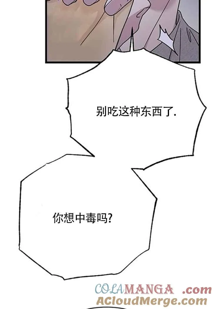 第08话 第89页