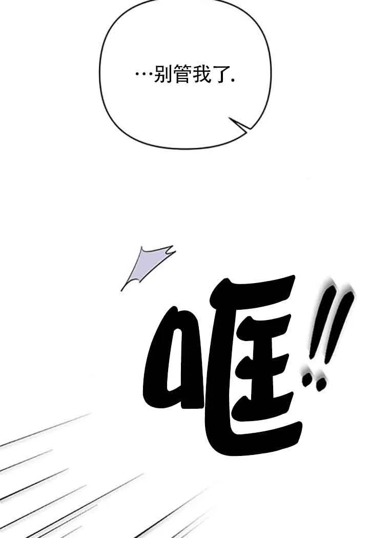 第08话 第90页