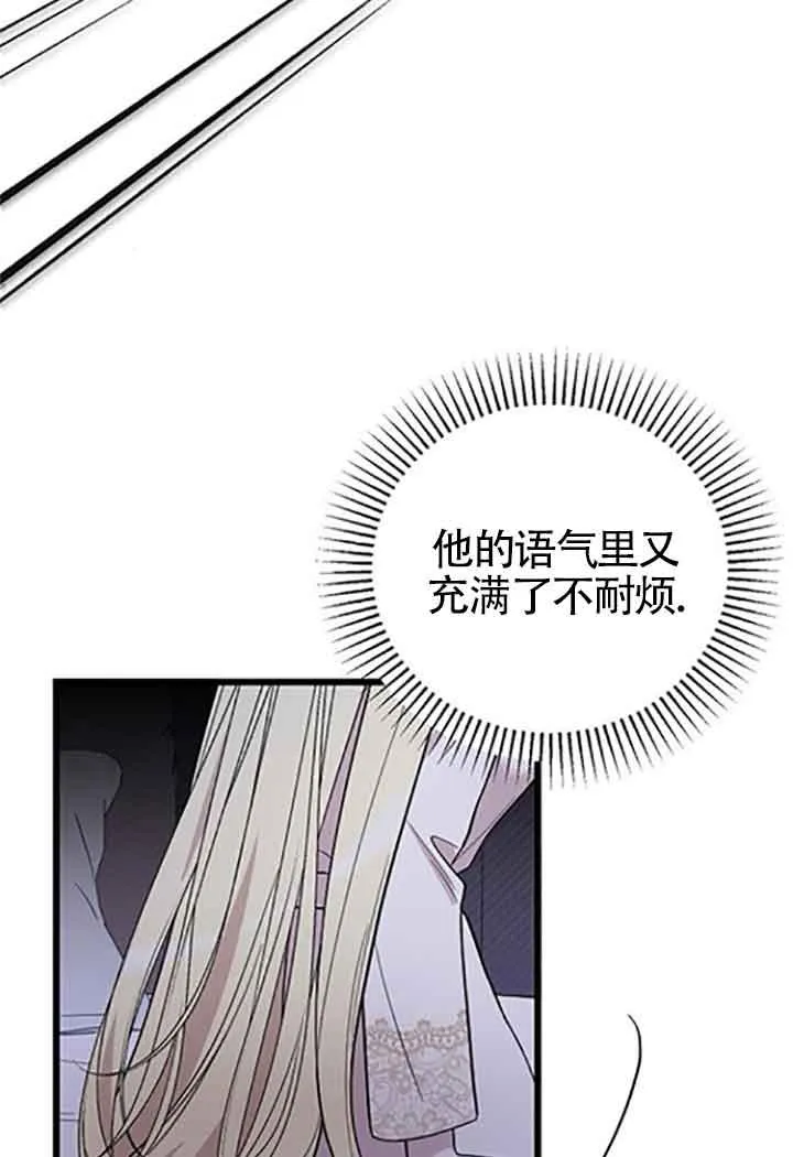 第08话 第91页