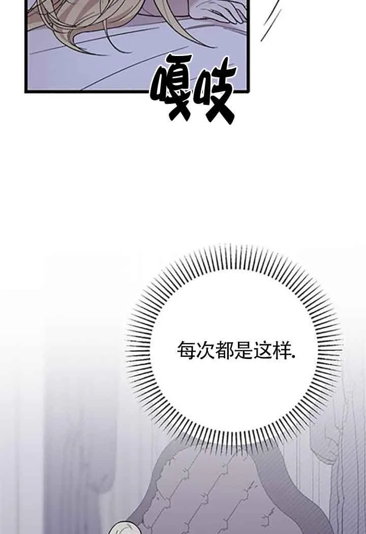 第08话 第92页