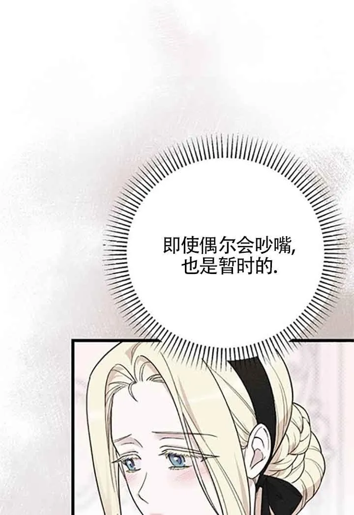 第08话 第94页