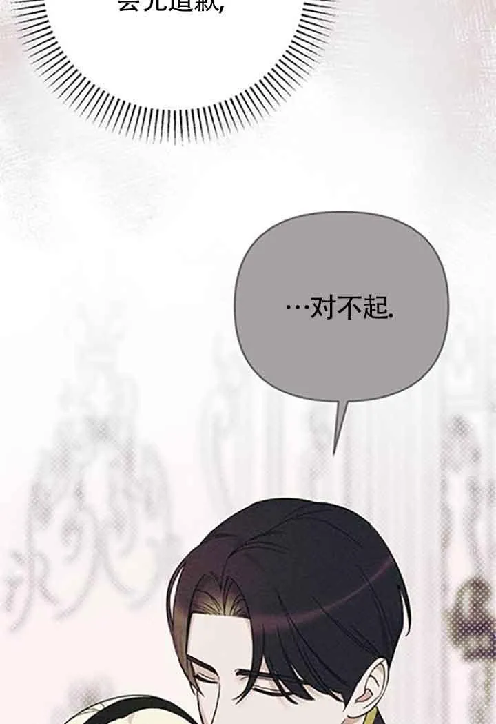 第08话 第96页