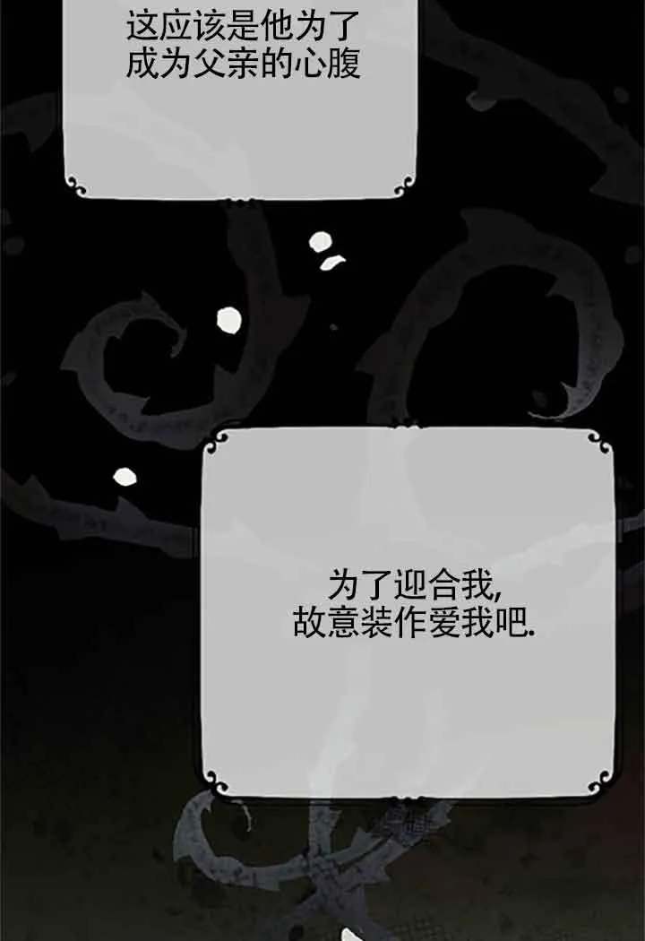 第08话 第99页
