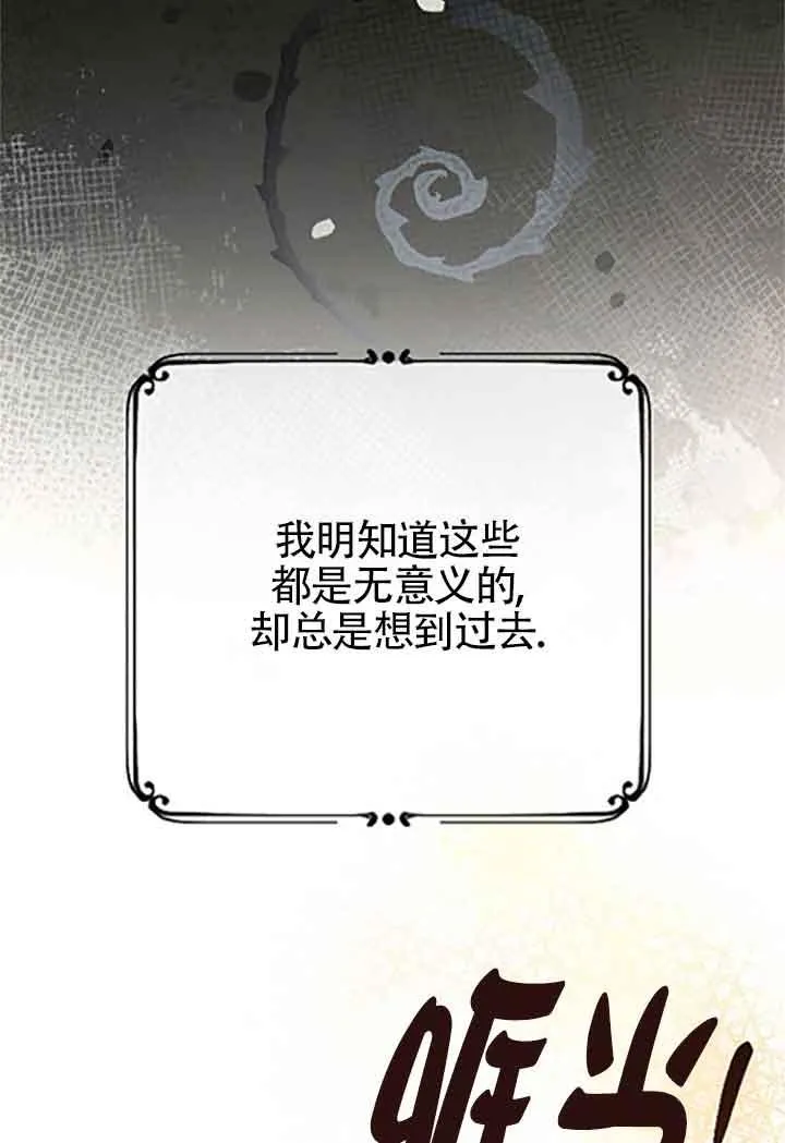 第08话 第100页