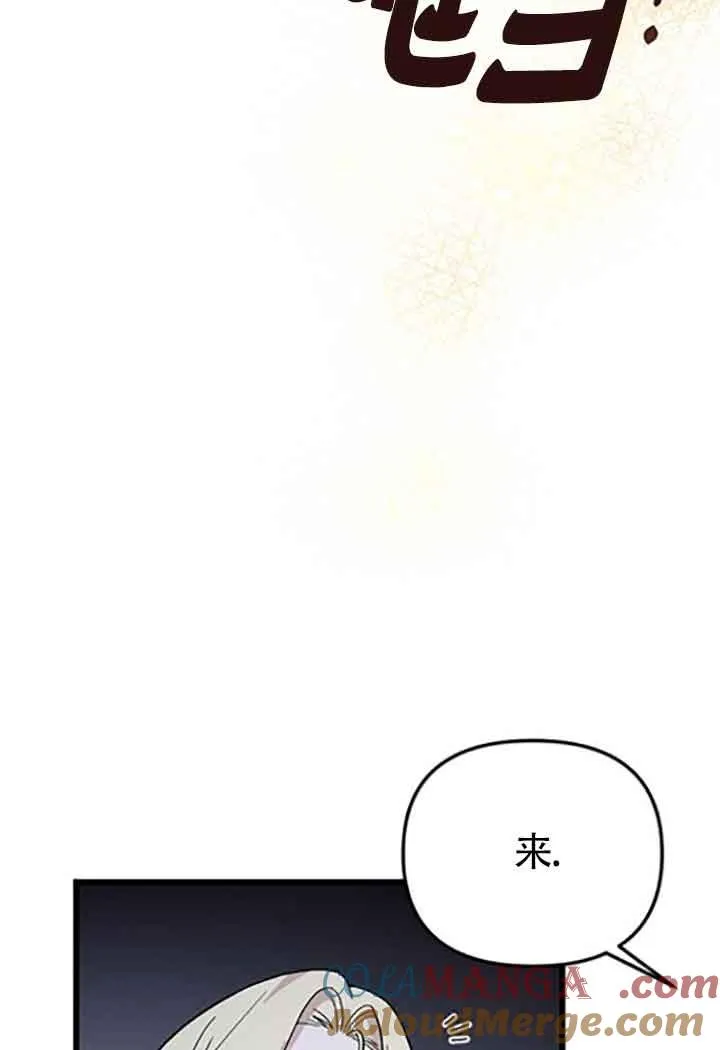 第08话 第101页