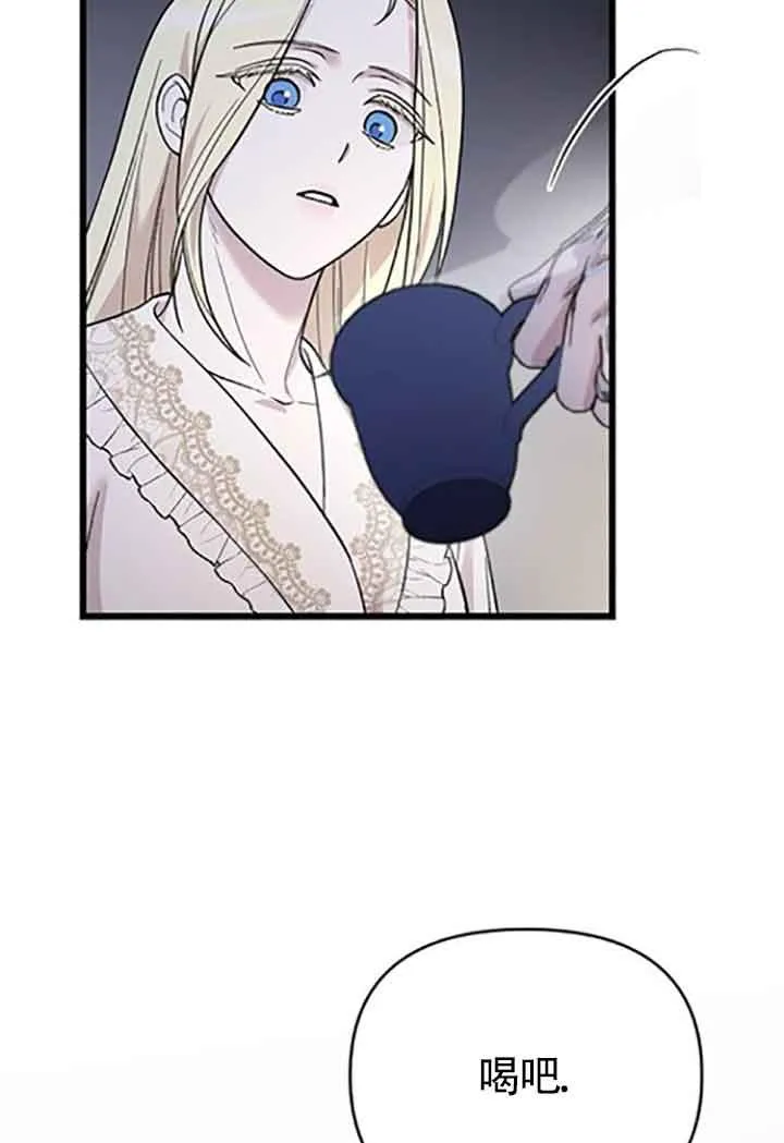 第08话 第102页