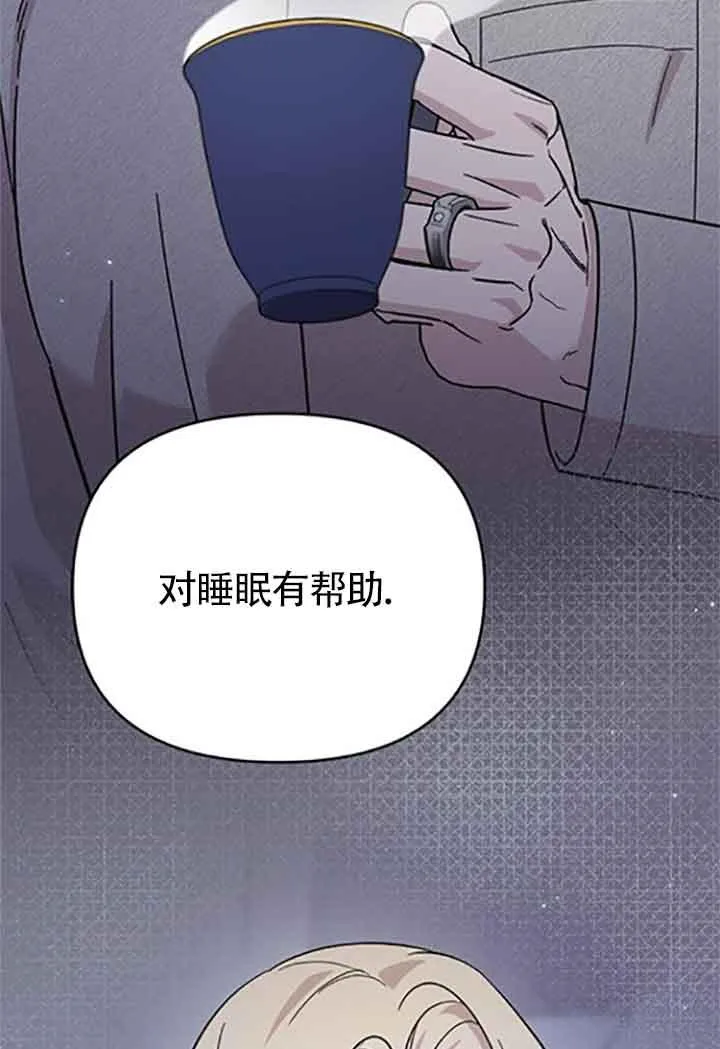 第08话 第104页
