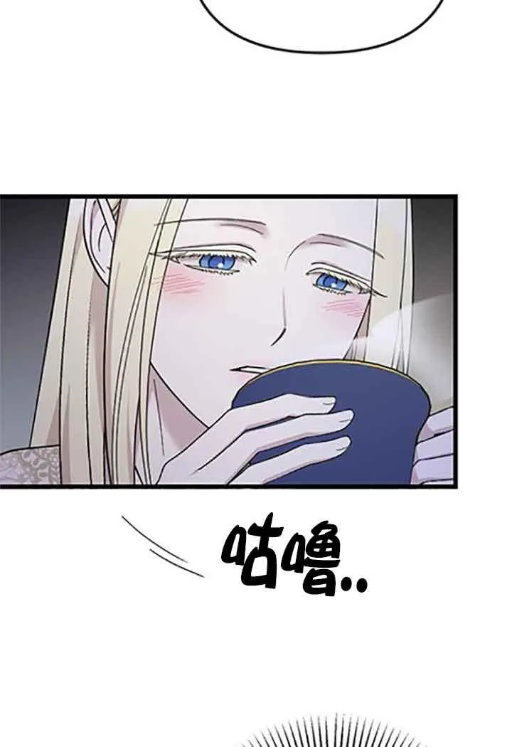 第08话 第107页
