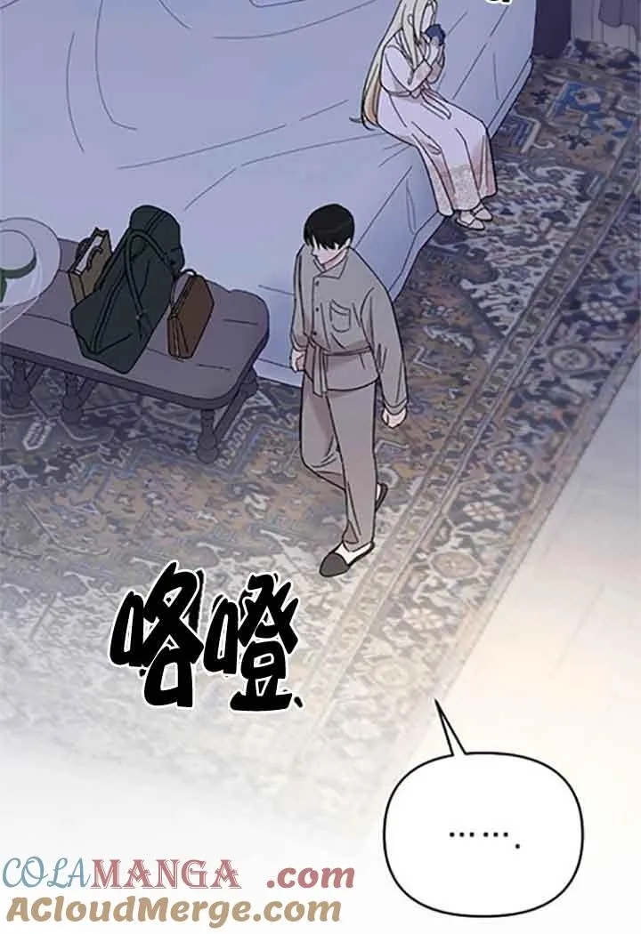 第08话 第109页