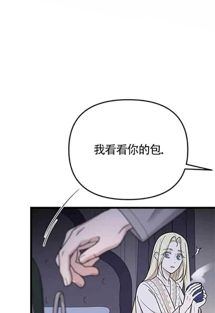第08话 第110页