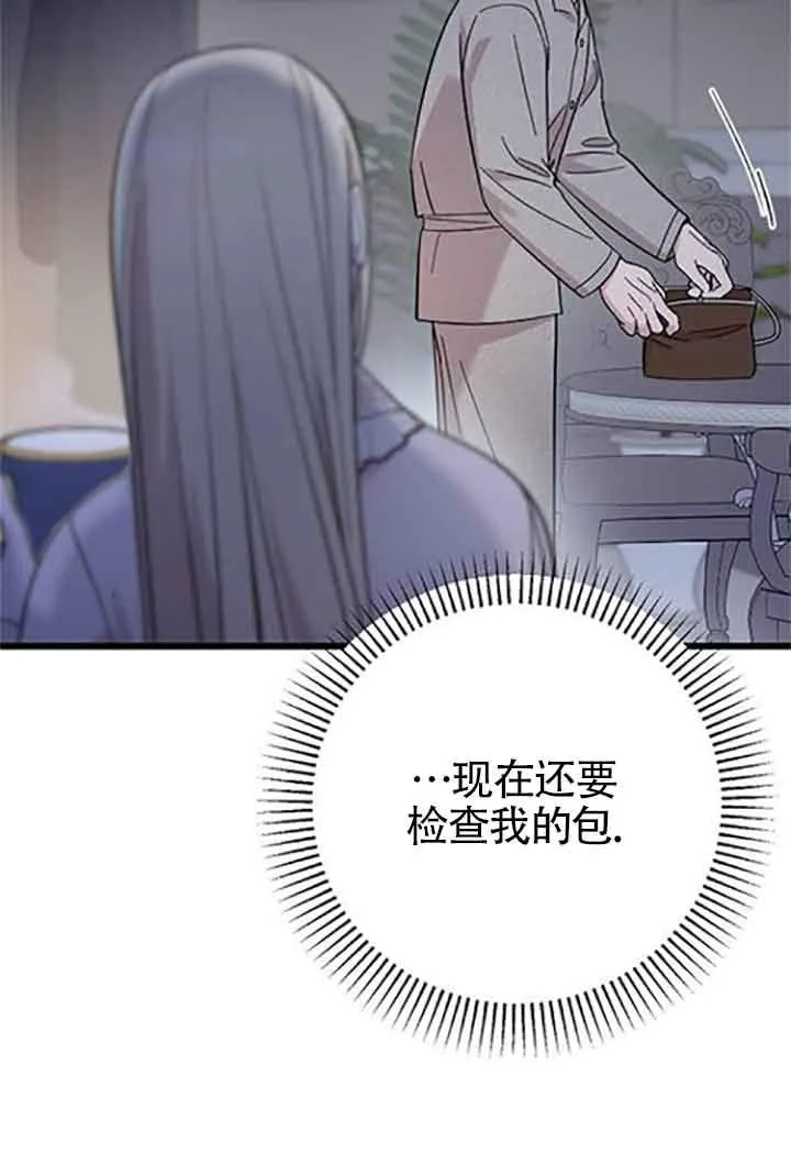 第08话 第112页