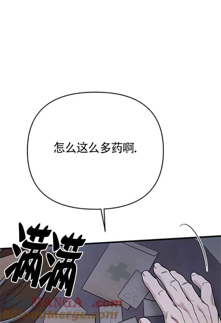 第08话 第113页