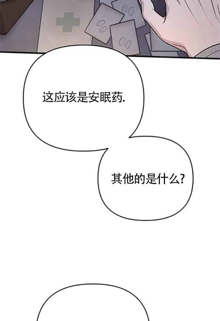 第08话 第114页