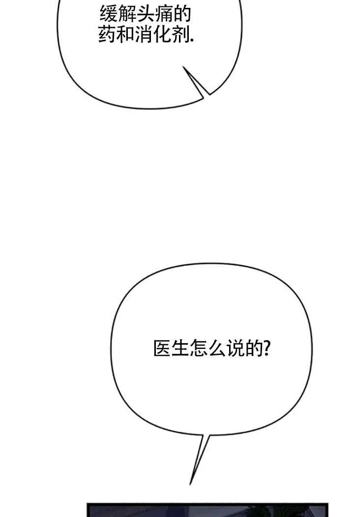 第08话 第115页