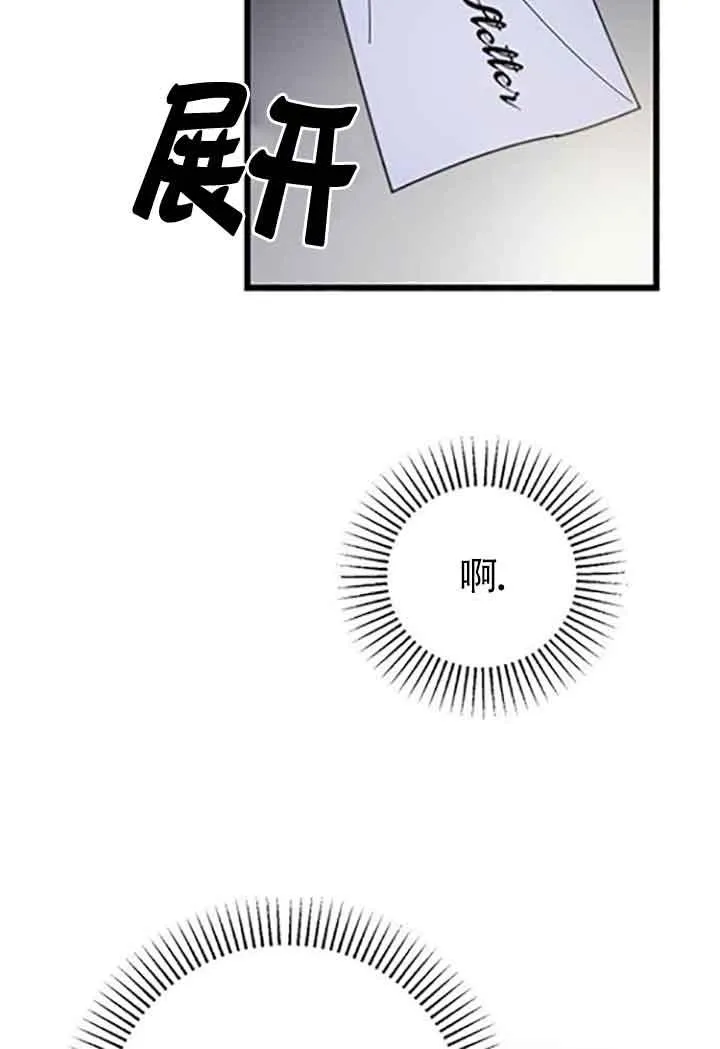 第08话 第120页