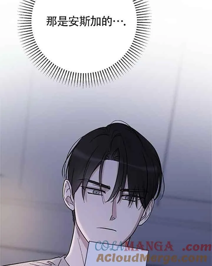 第08话 第121页