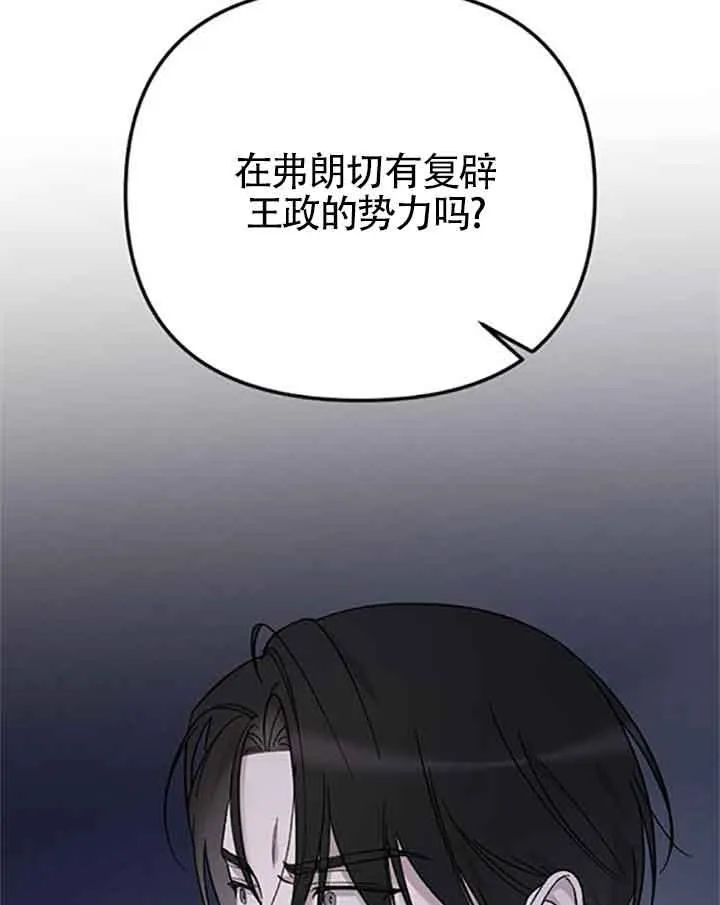 第08话 第126页