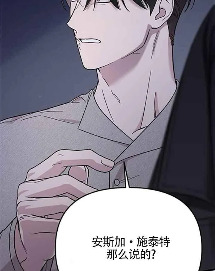 第08话 第127页