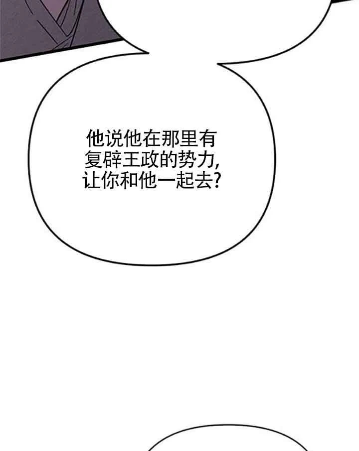 第08话 第128页