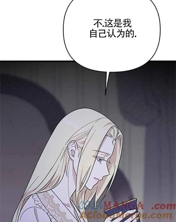 第08话 第129页