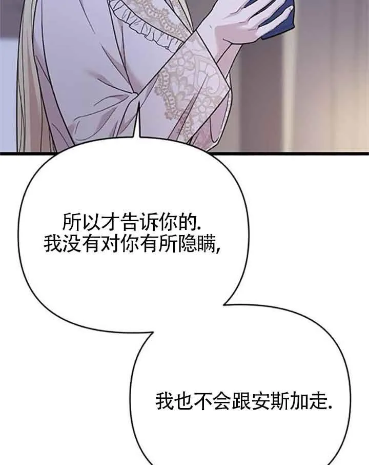 第08话 第130页