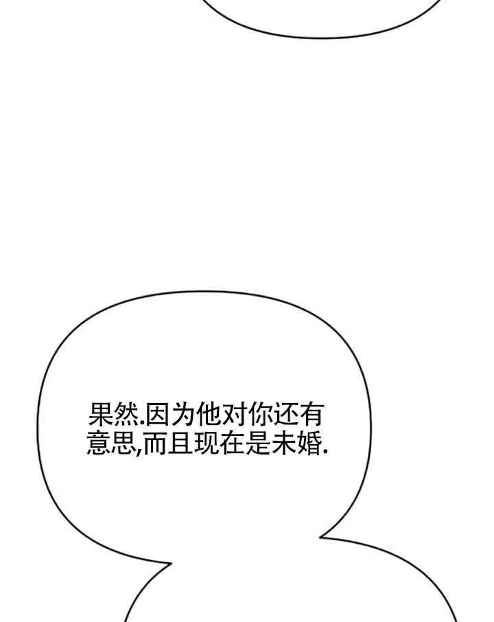 第08话 第131页