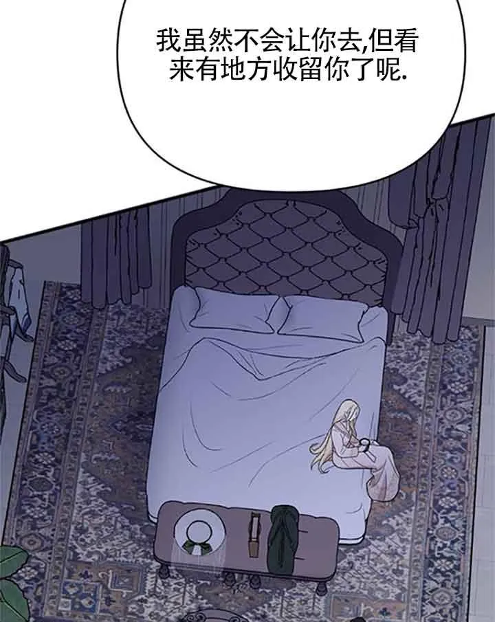 第08话 第132页